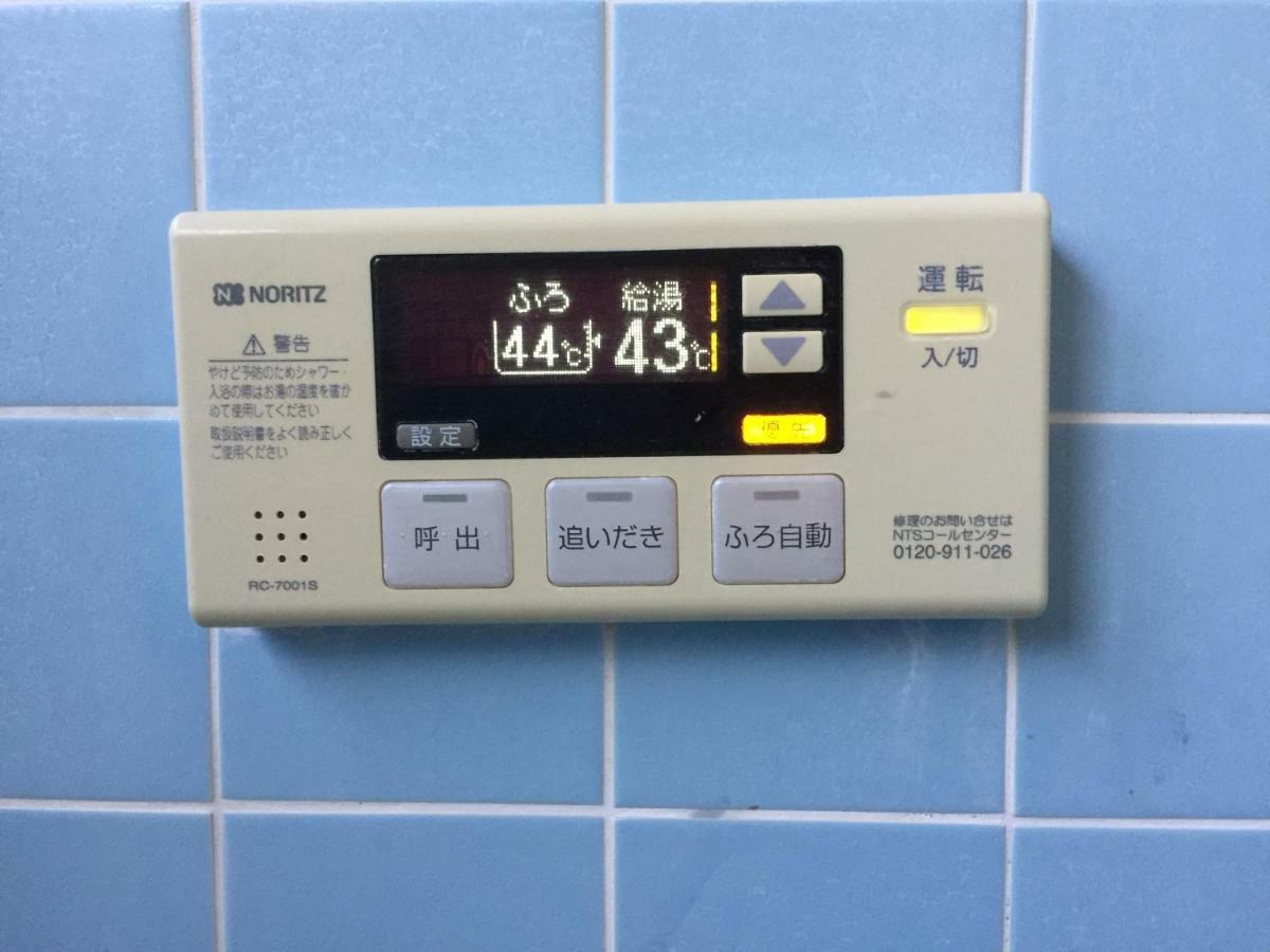 Guesthouse Enn Hakone Kültér fotó